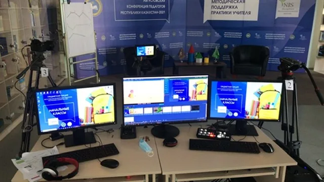 Многокамерная схема на площадке